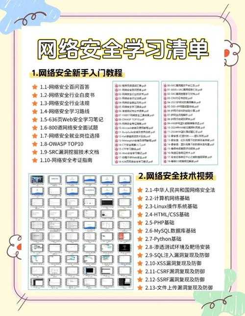 2025年棋牌网游账号安全防护全攻略