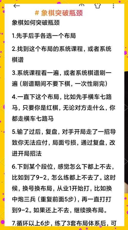2025年棋盘游戏新手生存指南 从菜鸟到高手全攻略