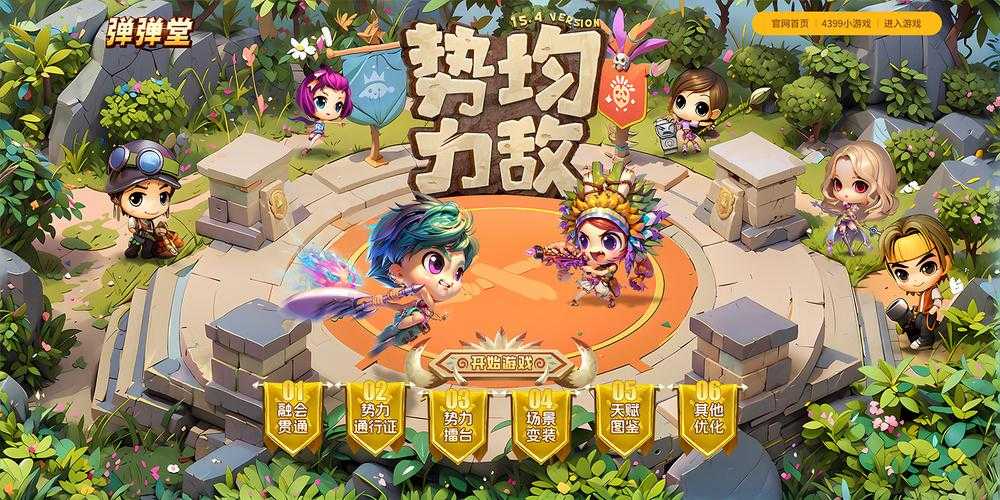 2025年棋盘网游体验全记录 从界面到策略的全面升级
