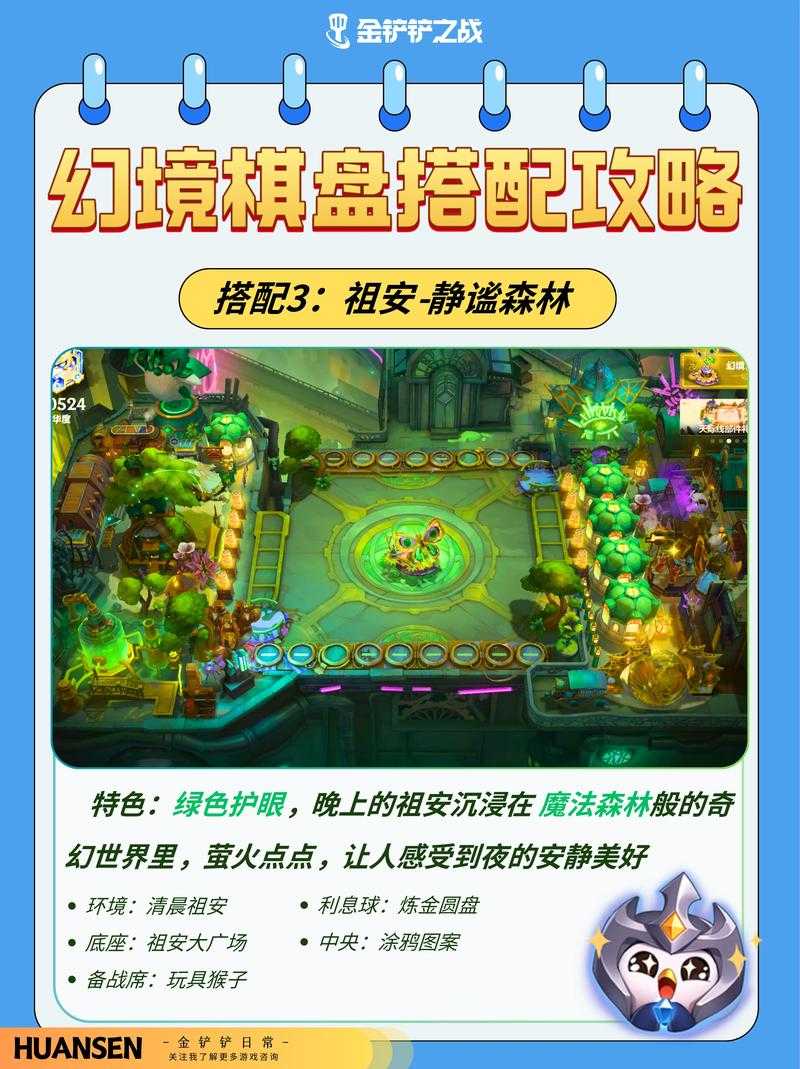 2025年棋盘网游新手礼包领取全攻略 附防坑指南