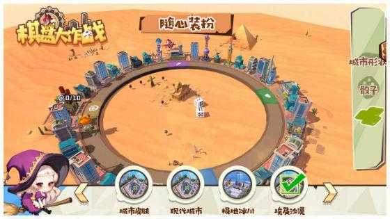 2025年棋盘网游组队指南 实测四大主流平台操作全解析