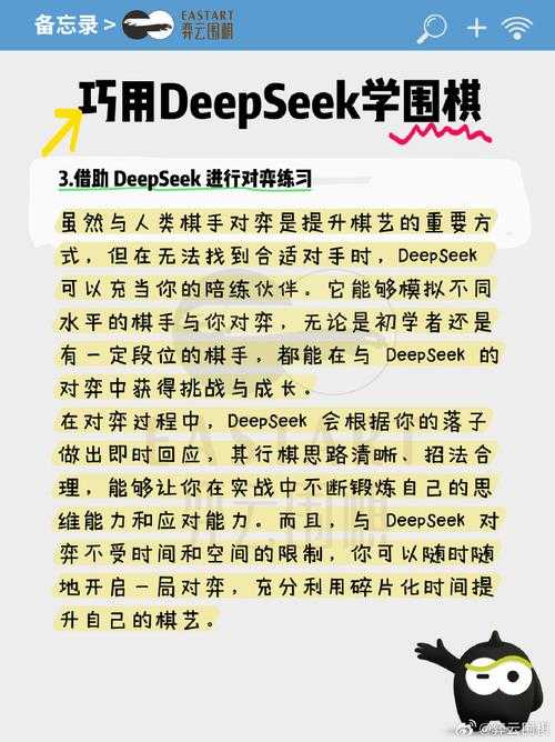 2025年棋类竞技进阶指南 从心理博弈到AI协同的实战法则