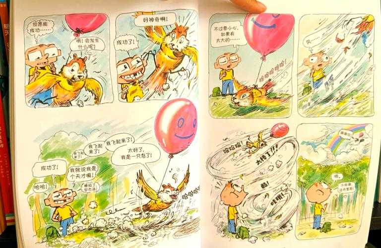 2025年森林探险实录 与神秘森林的48小时奇遇
