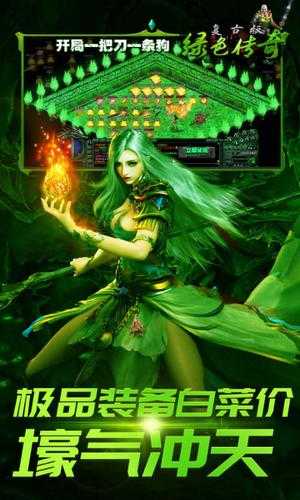 2025年植物系网游角色养成全攻略 手把手教你打造绿色传奇