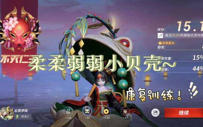 2025年椒图实战全攻略 小贝壳撬动大场面
