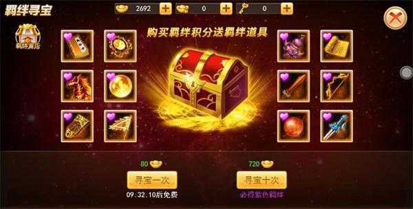 2025年楚乔传手游账号交易全攻略 平台对比与安全指南
