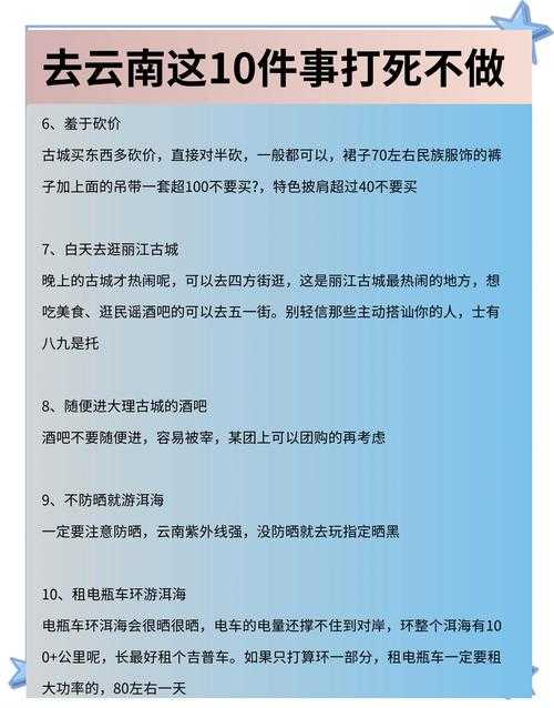 2025年楚嵩琪深度游指南 十年老民谣手把手教你避坑