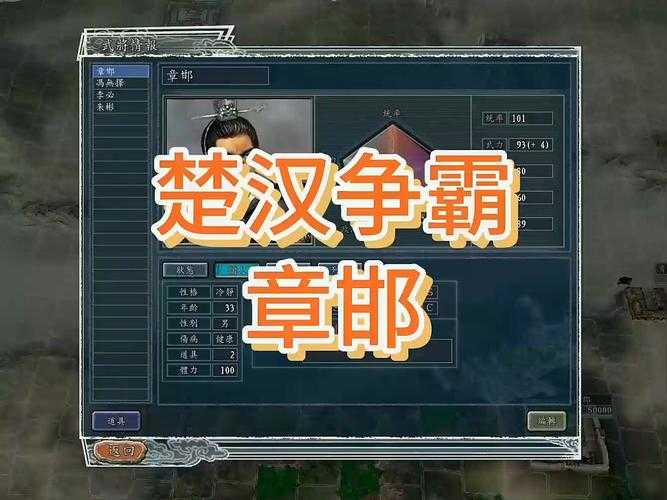 2025年楚汉争霸战力提升全攻略