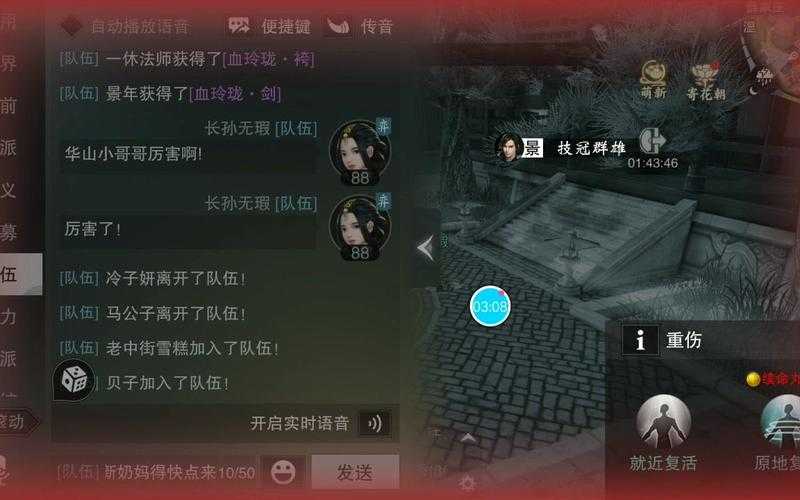 2025年楚留香手游噬心鬼王好感度提升全攻略