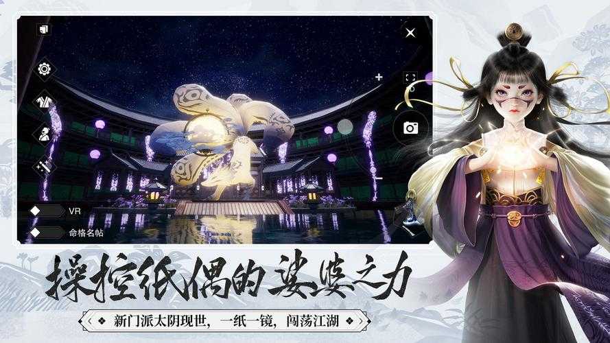 2025年楚留香手游天机点兑换全攻略 实测数据与实战策略