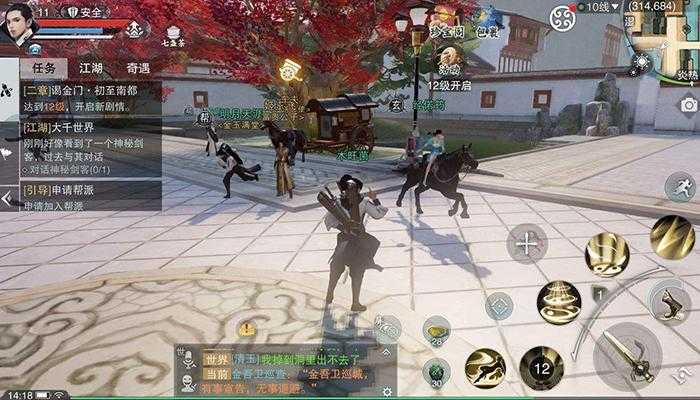 2025年楚留香手游深度体验报告 从抵触到入戏的江湖成长记