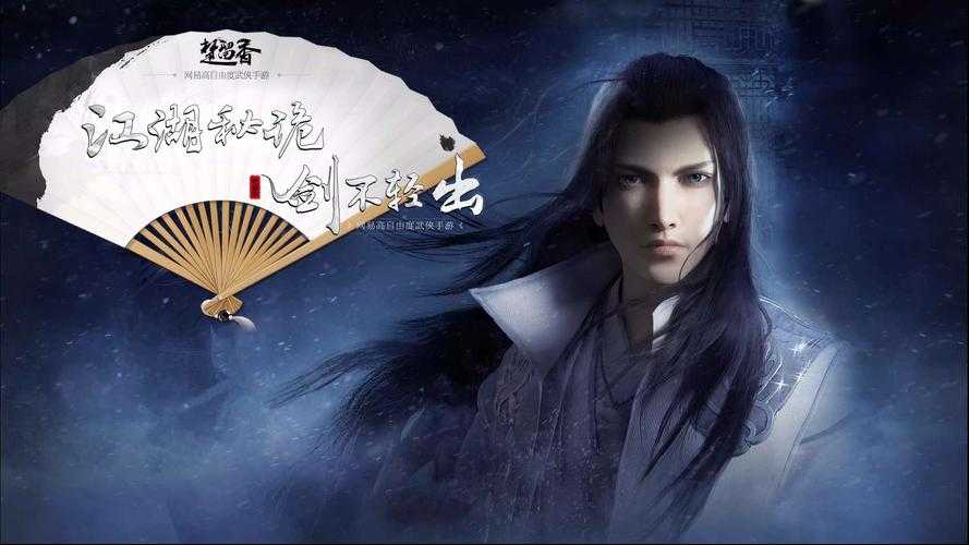 2025年楚留香手游牢房逃脱全攻略