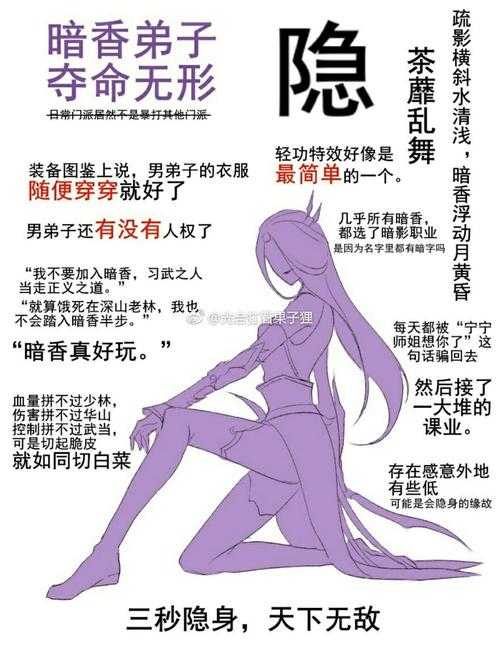 2025年楚留香手游紫色武器获取全攻略