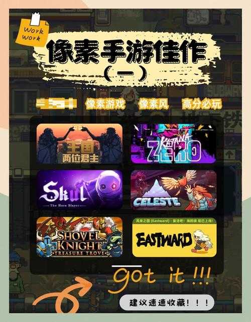 2025年楚辰网游新手村生存指南 那些藏在像素背后的硬核真相
