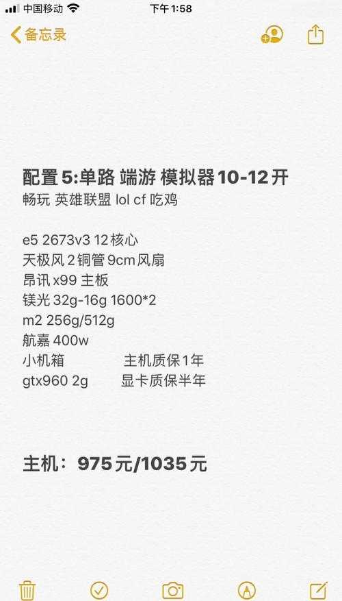 2025年模拟器多开全攻略 性能优化与硬件升级指南