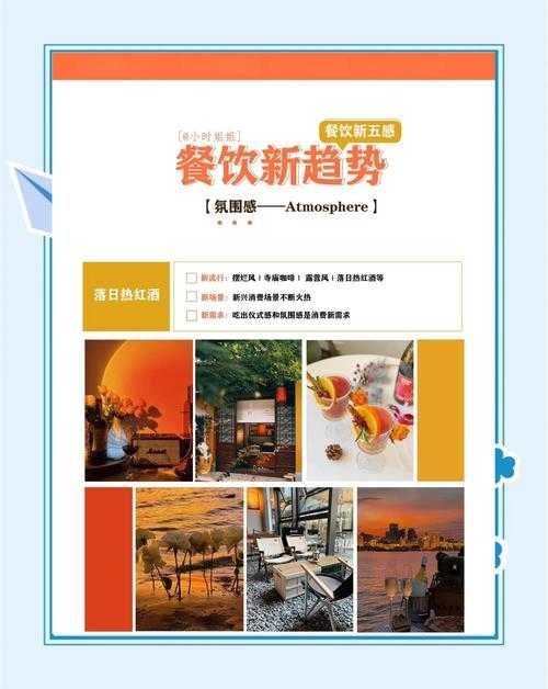 2025年模拟烹饪游戏 味觉革命 深度体验报告