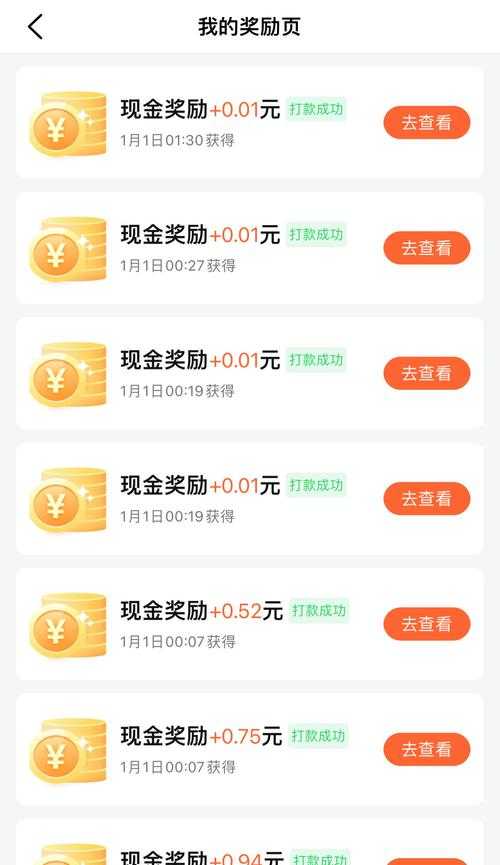 2025年模拟经营手游 大红包 深度体验报告