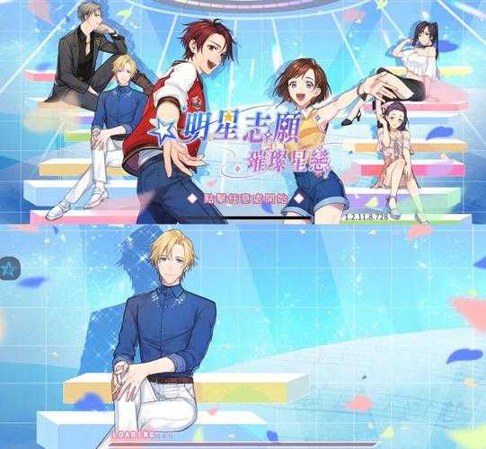 2025年模拟经营手游 明星志愿3 深度体验报告