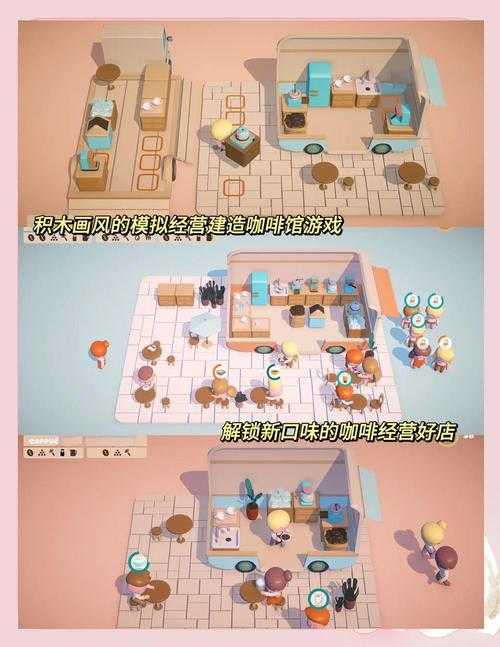 2025年模拟经营手游生存指南 这五款让我熬夜肝到凌晨三点