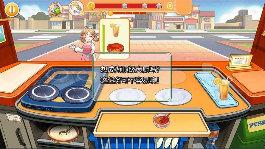 2025年模拟经营游戏 美食工坊 体验全记录