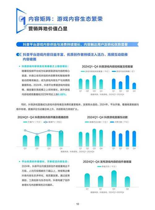 2025年模拟经营游戏设计解析 从Kairosoft到行业趋