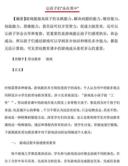 2025年模拟育儿游戏深度体验报告