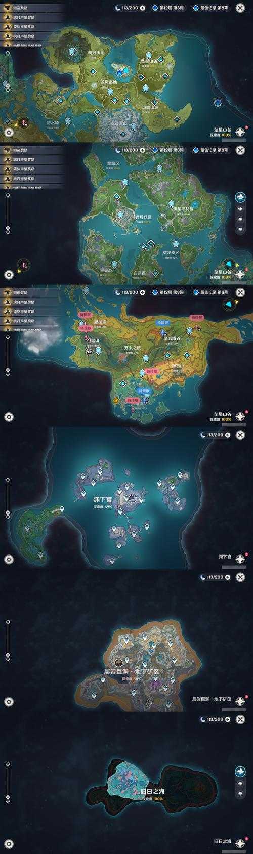 2025年横版2D网游剧情任务深度解析 从 剑网3 到 原神