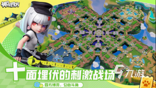 2025年横版射击网游多人模式全解析 团队协作与社交新体验