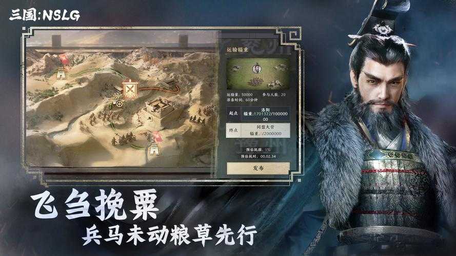 2025年横版平台游戏角色深度解析 横版三国 特色角色全维度