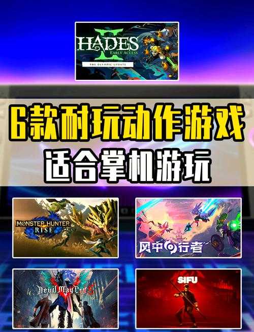 2025年横版手游市场全景扫描 这些作品正在重新定义掌上娱乐