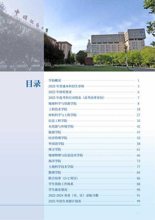 2025年横版手游职业选择终极指南 附权威对比表