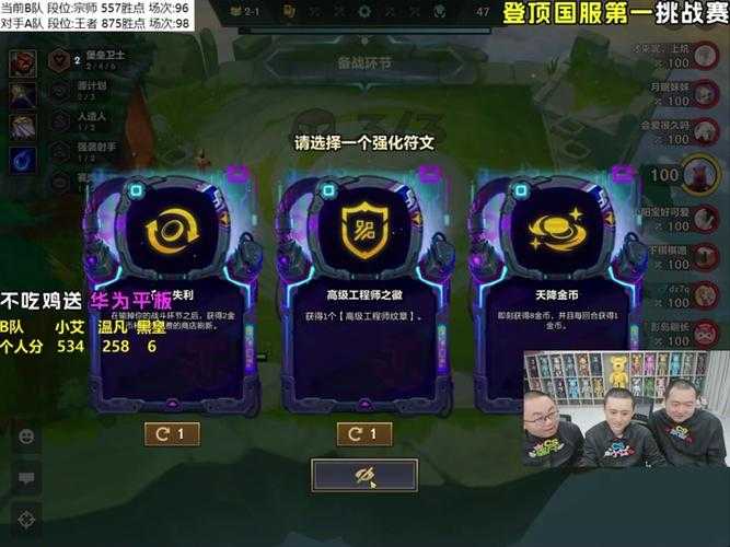 2025年横版手游跨服对战全攻略 从菜鸟到段位王的实战指南
