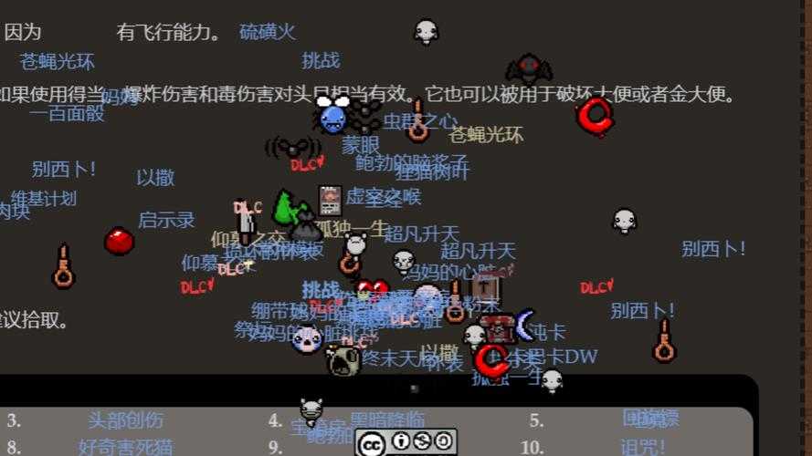 2025年横版格斗网游隐藏元素全解析 这些彩蛋你解锁了吗