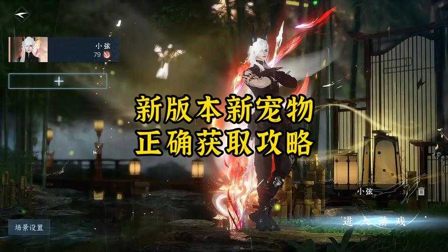 2025年横版水墨网游宠物系统全解析 从捕获到战术搭配的实战