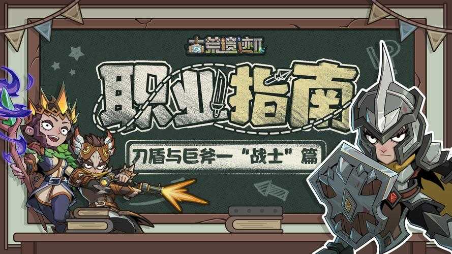2025年横版水墨网游新手职业指南 战士VS猎人