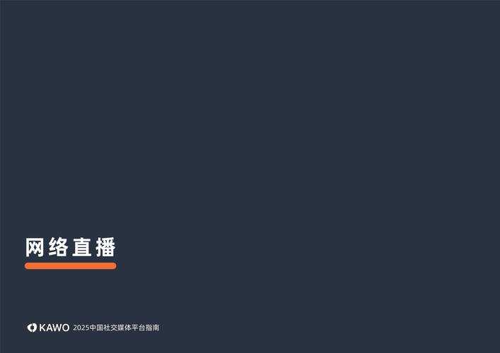 2025年横版水墨网游社交系统深度体验指南