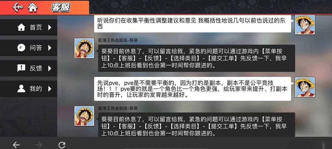 2025年横版网游PVP与PVE平衡设计全解析