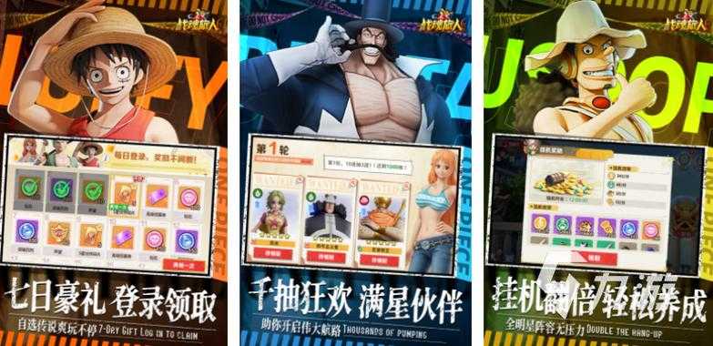 2025年横版网游人气榜 这些游戏正在承包你的休闲时光