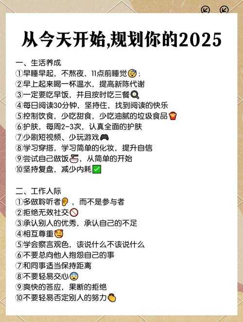 2025年横版网游公测时间规划指南 科学管理 数据支撑的实用