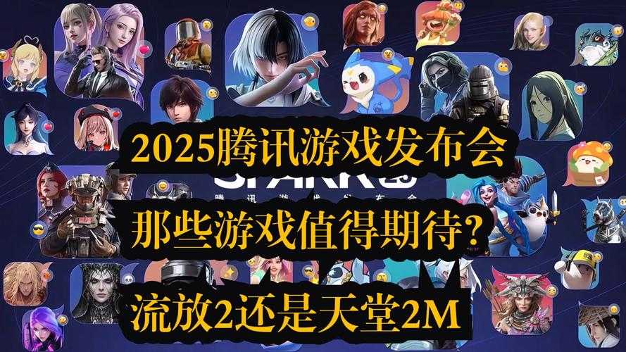 2025年横版网游公测福利全解析 附权威数据对比