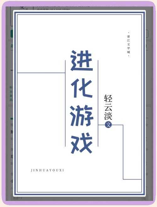 2025年横版网游剧情设定的进化论 从视觉盛宴到情感共鸣