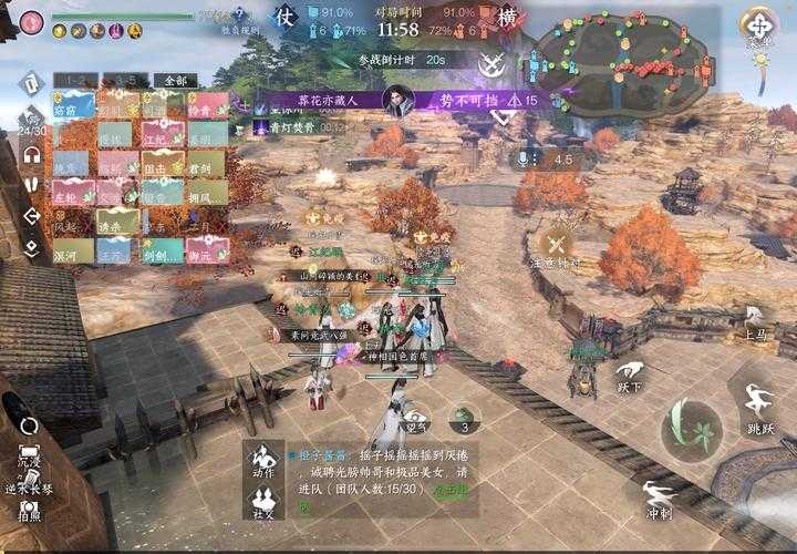 2025年横版网游地形作战全攻略 这些实战技巧让你碾压全场