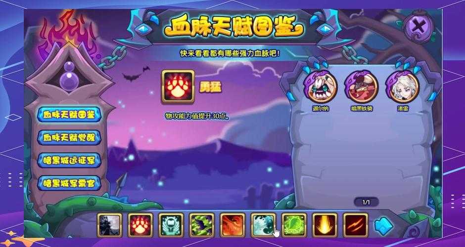 2025年横版网游宠物系统全解析 从养成到社交的完整生态