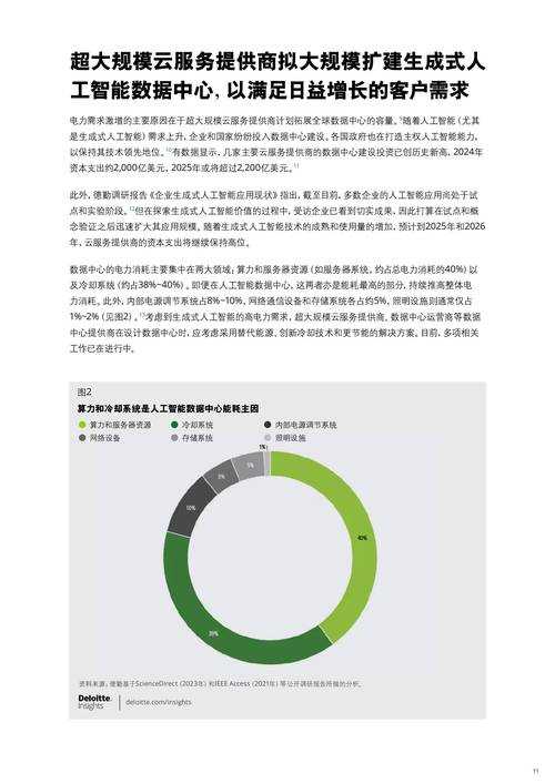 2025年横版网游技能特效技术解析与市场表现