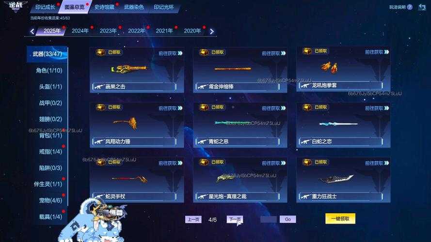 2025年横版网游技能特效进化全解析