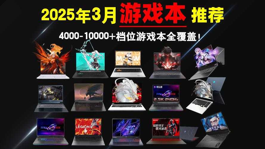 2025年横版网游推荐指南 经典与创新的碰撞