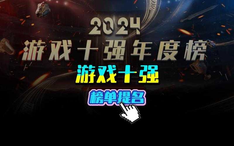 2025年横版网游新势力 这7款游戏正在刷屏