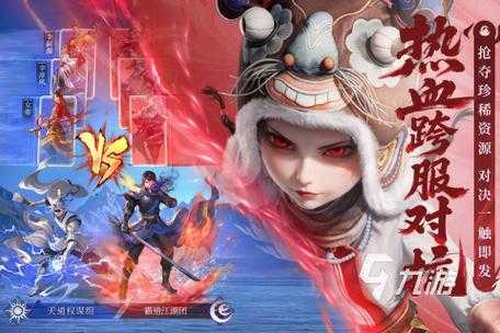 2025年横版网游玩法全解析 三大热门作品深度对比