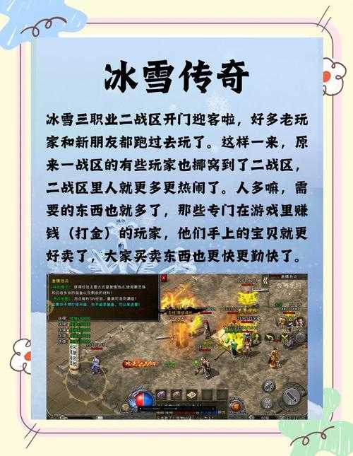 2025年横版网游生存指南 这5款手游让你实现 搬砖自由