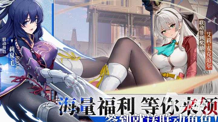 2025年横版网游生存指南 这些作品正在重新定义二次元